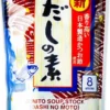 [ 48g ] MARUTOMO Würzpulver Für Suppen (Dashi No Moto) / Miso Würzmittel / Bonito Dashi Soup Stock / Sushi -Haribo || Melitta || Katadyn Verkäufe 0ac869bc7a13f6a2f0769223ce892a18