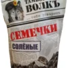 Sonnenblumenkerne Tambovsky Volk Geröstet Gesalzen 500g Sunflower Seeds семечки 2 Sonnenblumenkerne Tambovsky Volk Geröstet Gesalzen 500g Sunflower Seeds семечки -Haribo || Melitta || Katadyn Verkäufe 0c2c21a47eff1364d5b8c88b1bc9ac76